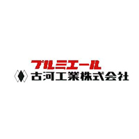 古河工業株式会社の企業ロゴ