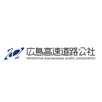 広島高速道路公社の企業ロゴ