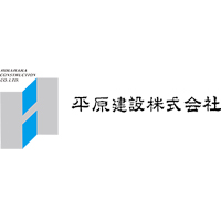 平原建設株式会社の企業ロゴ
