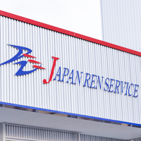 JAPAN RENサービス株式会社 | コロナ禍も業績安定！（基本土日祝休み、年間休日122日）の企業ロゴ