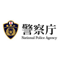 警察庁 | 全国都道府県警察官募集！の企業ロゴ