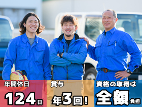江口電気工業株式会社のPRイメージ