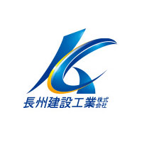 長州建設工業株式会社の企業ロゴ