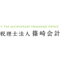 税理士法人篠崎会計の企業ロゴ