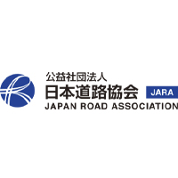 公益社団法人日本道路協会の企業ロゴ