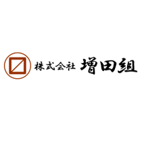 株式会社増田組の求人情報 官公庁案件が中心の 建築施工管理 賞与4ヶ月分 転勤なし 転職 求人情報サイトのマイナビ転職