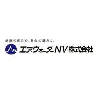 エア・ウォーターNV株式会社の企業ロゴ