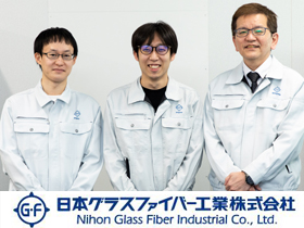 日本グラスファイバー工業株式会社のPRイメージ