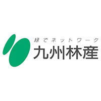九州林産株式会社の企業ロゴ