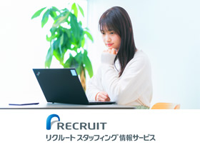 株式会社リクルートスタッフィング情報サービスの求人情報 ゼロから始める Itサポート事務 未経験大歓迎 残業月平均6h 転職 求人情報サイトのマイナビ転職