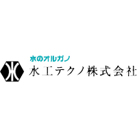 水工テクノ株式会社 | オルガノ(東証プライム)の提携企業｜10月広島事業所新規オープンの企業ロゴ