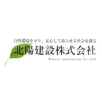 北陽建設株式会社の企業ロゴ