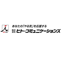 株式会社ヒト・コミュニケーションズの企業ロゴ