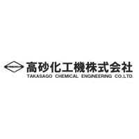 高砂化工機株式会社の企業ロゴ
