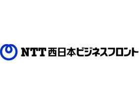 NTT西日本ビジネスフロント株式会社のPRイメージ