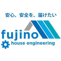FUJINO HOUSE ENGINEERING株式会社 | 経験・資格不問／入社1年目で月収30万円も可能／年休120以上の企業ロゴ