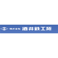 株式会社酒井鉄工所 | <大阪府緊急雇用対策に賛同>「送電鉄塔」に特化した事業を展開の企業ロゴ