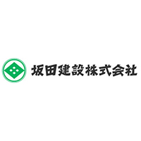 坂田建設株式会社の企業ロゴ