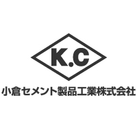 小倉セメント製品工業株式会社 | 〈 モデル年収例 〉400万円（31歳／入社2年目）の企業ロゴ