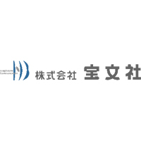 株式会社宝文社の企業ロゴ
