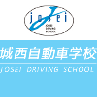 株式会社城西自動車学校の求人情報 自動車学校の 教習指導員 待遇 制度 やりがいに満足度 転職 求人情報サイトのマイナビ転職