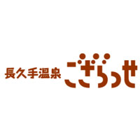 株式会社長久手温泉の企業ロゴ