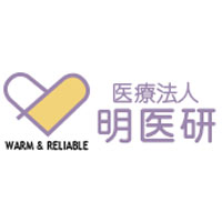 医療法人明医研の企業ロゴ