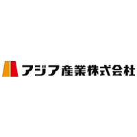 アジア産業株式会社の企業ロゴ