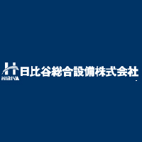 日比谷総合設備株式会社の企業ロゴ