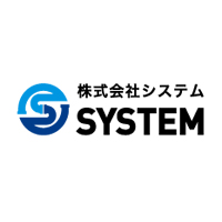 株式会社システムの企業ロゴ