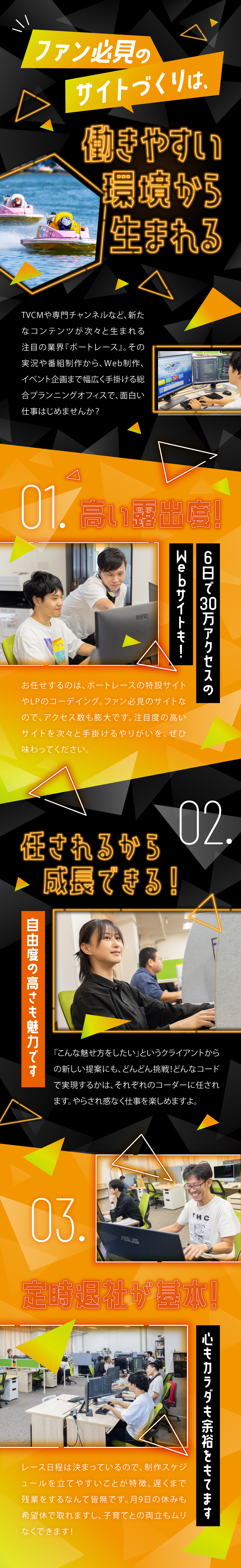 株式会社アンドアイからのメッセージ