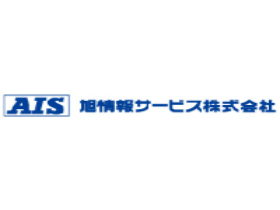 旭情報サービス株式会社 の求人情報 セキュリティエンジニア 残業月平均15時間以下 賞与4 2ヵ月分 転職 求人情報 サイトのマイナビ転職