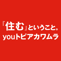 株式会社カワムラホーム | 2024年4月1日より株式会社カワムラから社名変更