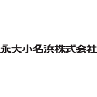 永大小名浜株式会社の企業ロゴ