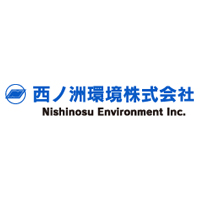 西ノ洲環境株式会社 | 鶴崎海陸運輸（株）のグループ企業 | 正社員登用制度の企業ロゴ