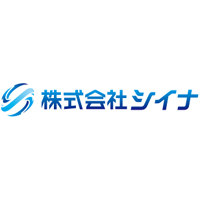 株式会社シイナの企業ロゴ