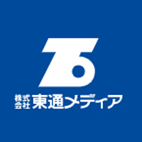 株式会社東通メディア の企業ロゴ