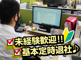 公益社団法人 全日本不動産協会大阪府本部の求人情報 土日祝休み 基本定時退社 事務局運営の事務スタッフ 転職 求人情報サイトのマイナビ転職