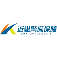 近畿警備保障株式会社の企業ロゴ