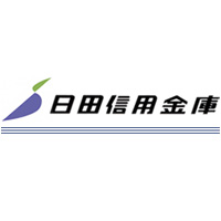 日田信用金庫 | 【UIターン歓迎】日田市・玖珠郡に根ざしてキャリアアップできるの企業ロゴ