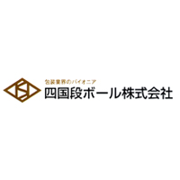 四国段ボール株式会社の企業ロゴ