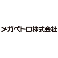 メガペトロ株式会社の企業ロゴ