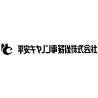 平安キヤノン事務機株式会社の企業ロゴ