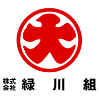 株式会社緑川組の企業ロゴ