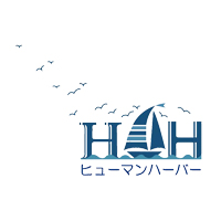 株式会社ヒューマンハーバーの企業ロゴ