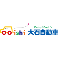 有限会社大石自動車の求人情報 総合職 販売スタッフ 店長候補 徳島のenjoy Carlifeを提案 転職 求人情報サイトのマイナビ転職