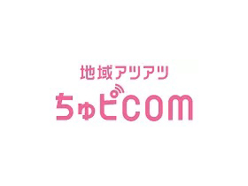 株式会社ちゅピｃｏｍの求人情報 広島ケーブルテレビちゅピcomの 提案営業 土日祝休み 転職 求人情報サイトのマイナビ転職