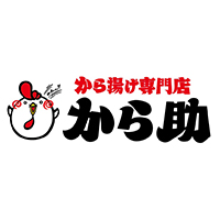 三立化工機株式会社の企業ロゴ