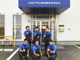 九州アサヒ飲料販売株式会社の求人情報 若手採用 アサヒ飲料の ルート営業 土日休み 未経験歓迎 転職 求人 情報サイトのマイナビ転職