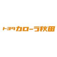 トヨタカローラ秋田株式会社 | 【TSAグループ】☆ライフステージの変化にも柔軟に対応◎の企業ロゴ